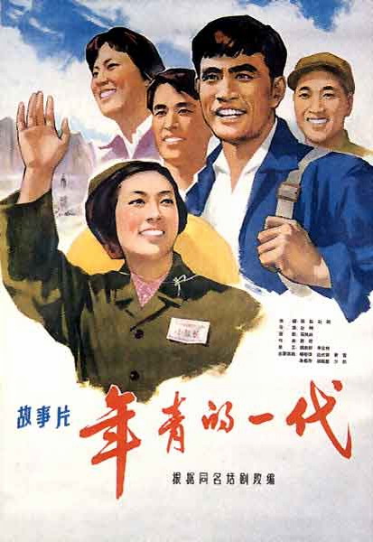 高中毕业证在教育局里查不查的到